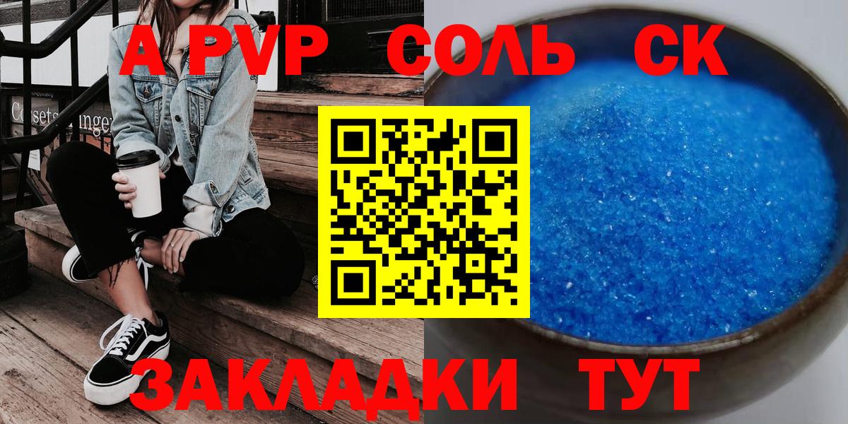 Сыктывкар  А ПВП крисы CK  хочу наркоту  Вход с VPN  Alpha PVP 