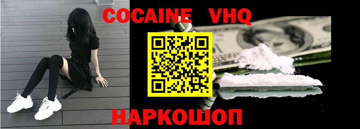 Кокаин  АМФ кристаллы  Вход с VPN  Канабис  Сыктывкар  МЕФ кристаллы  Гашиш  Кокаин  Где купить 