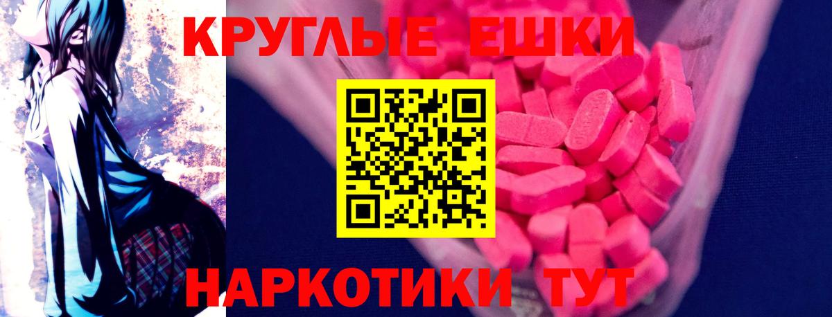 ЭКСТАЗИ 99% Сыктывкар