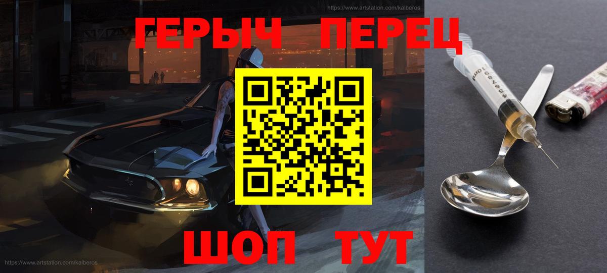 Сыктывкар  Героин  Вход с VPN  ГЕРОИН афганец 