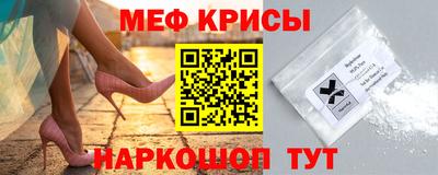 мяу мяу мука Рязань