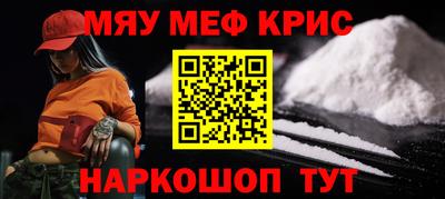 мяу мяу мука Рязань