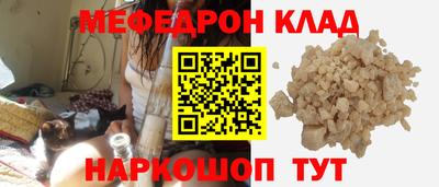 МДМА Рузаевка