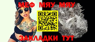 МДМА Рузаевка