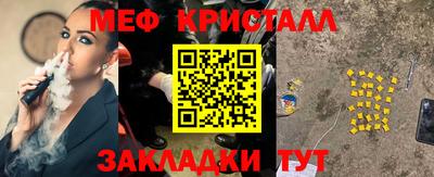 МДМА Рузаевка