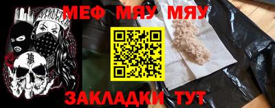 МДМА Рузаевка