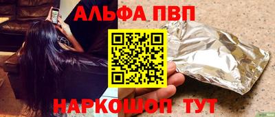 гашиш Рыбинск