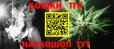 гашиш Рыбинск