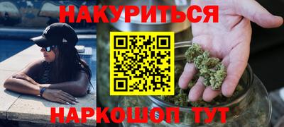 мяу мяу мука Рязань