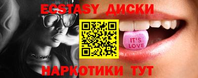гашиш Рыбинск