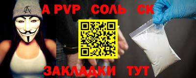 гашиш Рыбинск