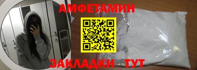 МДМА Рузаевка