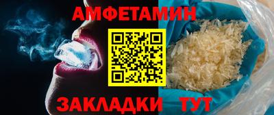 МДМА Рузаевка