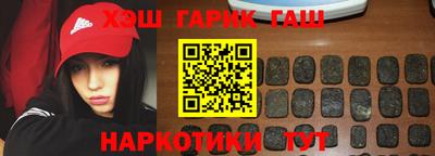 гашиш Рыбинск