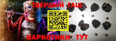 гашиш Рыбинск