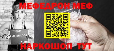 мяу мяу мука Рязань