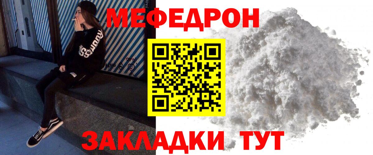 МЕФ  Сыктывкар