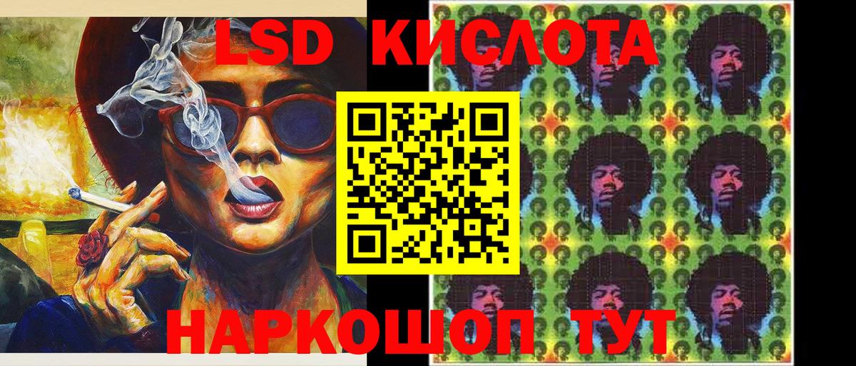 Наркотические марки 1500мкг  Наркотические марки 1500мкг  Марки 25I-NBOMe  Сыктывкар  Вход с VPN 