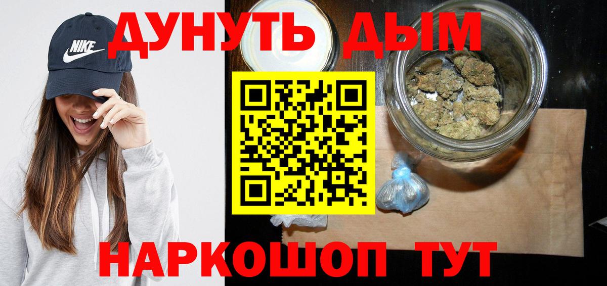 Сыктывкар  Марихуана AK-47  Марихуана конопля  Вход с VPN 
