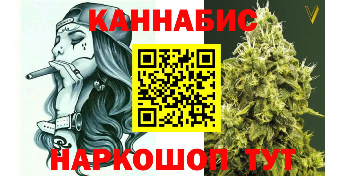 Шишки марихуана семена Сыктывкар